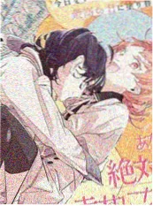 国漫《画皮师》在线观看动画海报